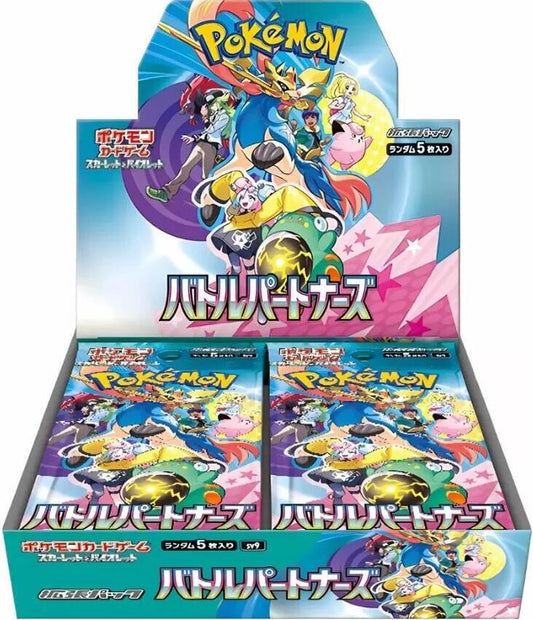 Battler Partners Booster Box