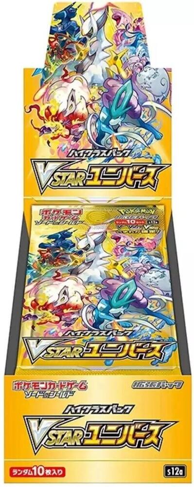 VSTAR Universe Booster Box - S12a: VSTAR Universe (S12a)